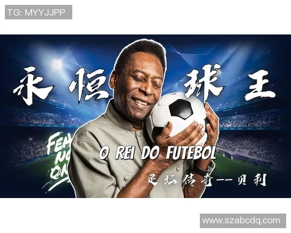 球场英雄与性格密码解码：解析足球巨星背后的心智与个性